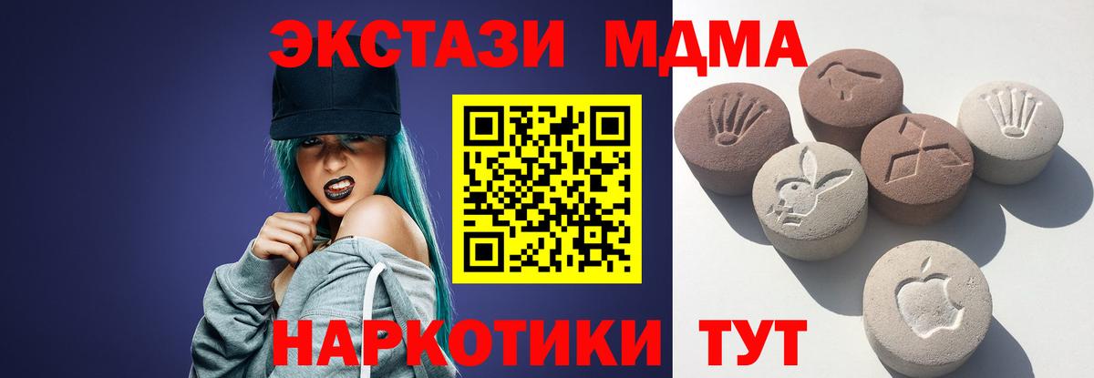 Экстази Дубай Фролово