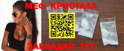 прущие грибы Будённовск