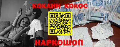 шишки Бугуруслан