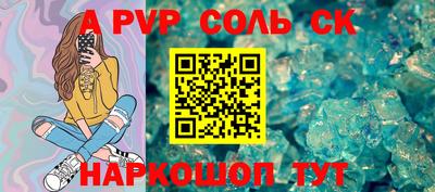шишки Бугуруслан