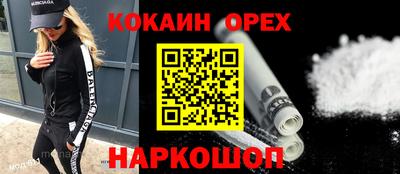 шишки Бугуруслан