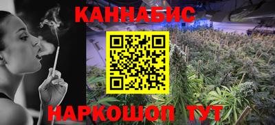 шишки Бугуруслан