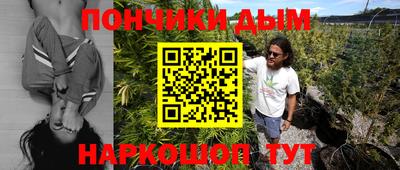 шишки Бугуруслан