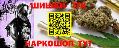 шишки Бугуруслан