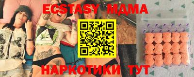 шишки Бугуруслан