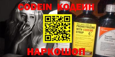 шишки Бугуруслан