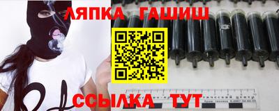 шишки Бугуруслан