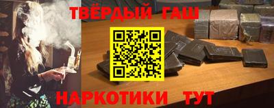 шишки Бугуруслан