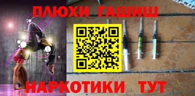 прущие грибы Будённовск