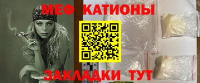 шишки Бугуруслан