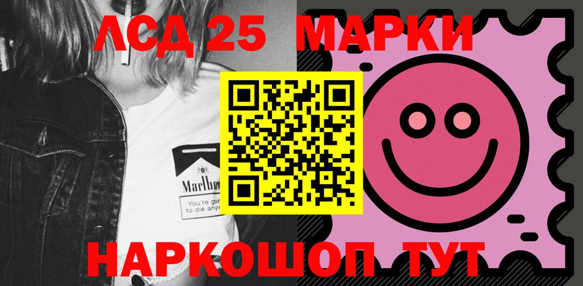 Фролово  Лсд 25 экстази кислота  Лсд 25 экстази ecstasy  Вход с VPN 