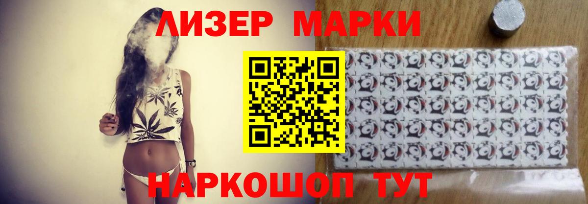 Лсд 25 экстази кислота Фролово