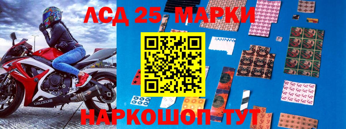 Марки NBOMe 1,5мг  Марки N-bome  Фролово  Вход с VPN 