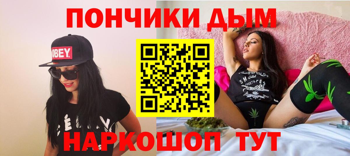 Каннабис LSD WEED  Вход с VPN  МАРИХУАНА VHQ  Фролово 